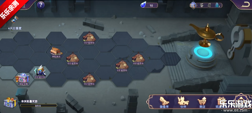 塔防纪元最新版本下载截图1