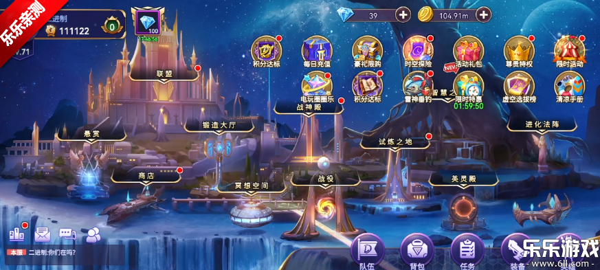 塔防纪元最新版本下载截图2