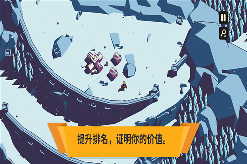 王权陨落手机版截图3