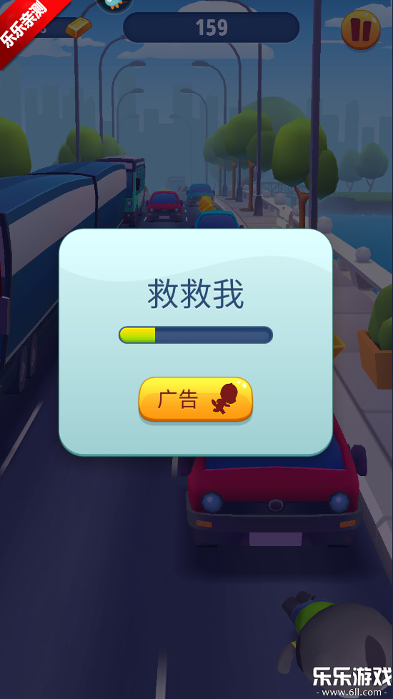 汤姆猫跑酷最新版本下载截图4