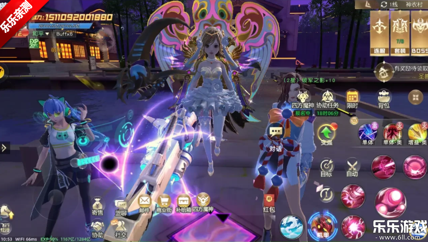 异能都市下载安装截图2