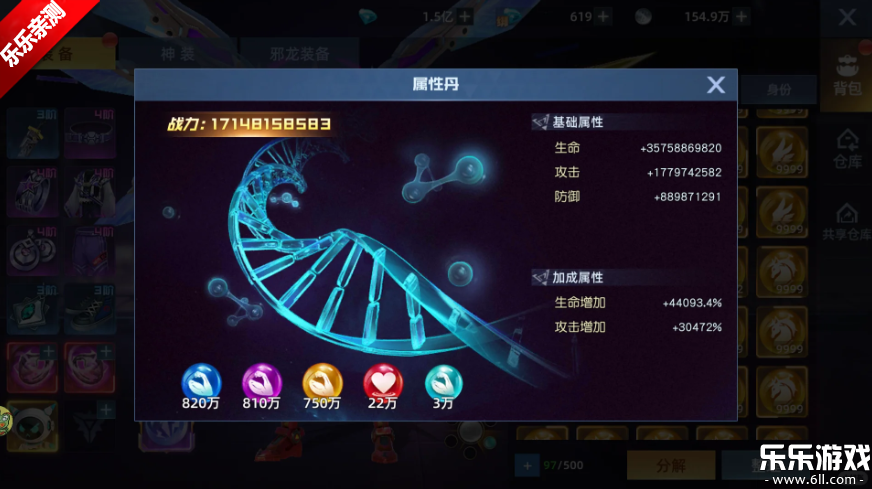 异能都市下载安装截图4