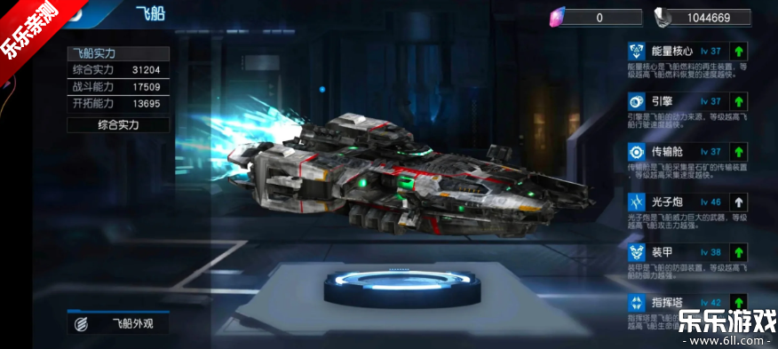 奥特曼王者传奇下载手机版截图2