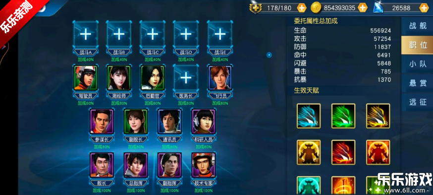 奥特曼王者传奇下载手机版截图3