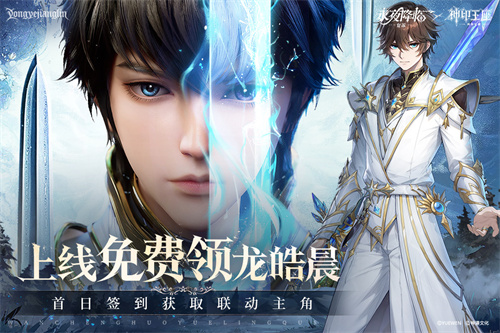 永夜降临复苏手游正版截图2