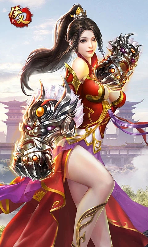 侠义2最新官方下载截图1