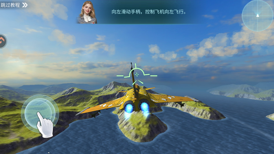 现代空战3D官方版下载截图1