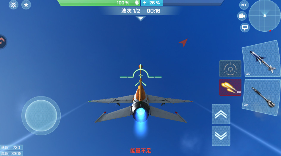 现代空战3D官方版下载截图2