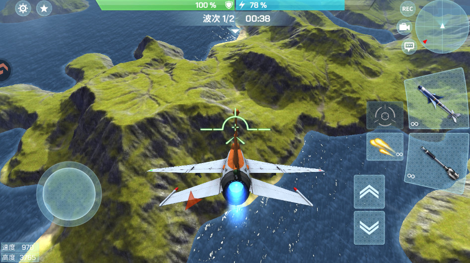 现代空战3D官方版下载截图3