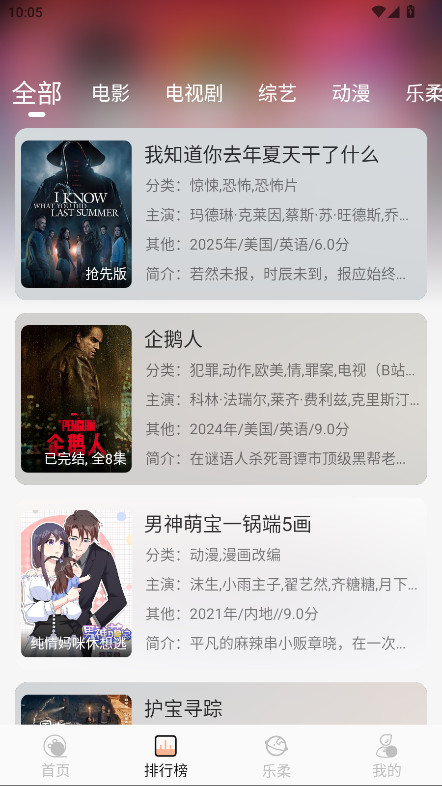 于浅影视app官方版截图1