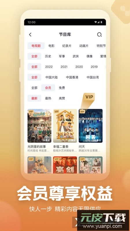 央视频(央视短视频app官方版)截图4