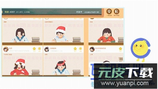 CoStudy自主学习平台截图4