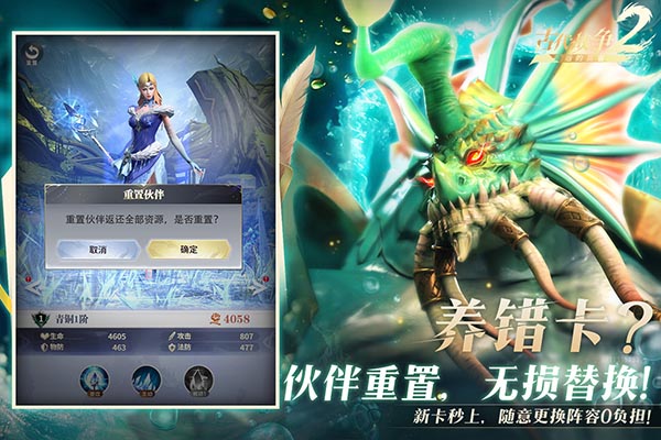 最后的勇者手游官方正版截图1