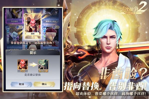 最后的勇者手游官方正版截图5