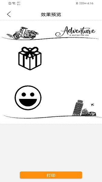 iLabel数据标注平台截图3