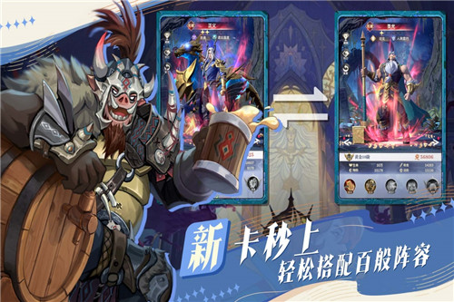 最后的勇者手游正版截图1