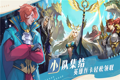 最后的勇者手游正版截图2