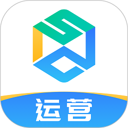 世德物流运营软件v2.1.0