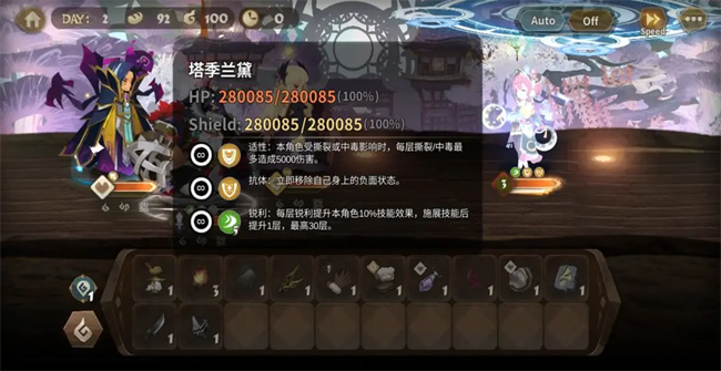 万象物语游戏下载截图1