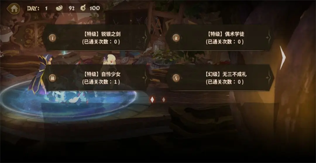 万象物语游戏下载截图2