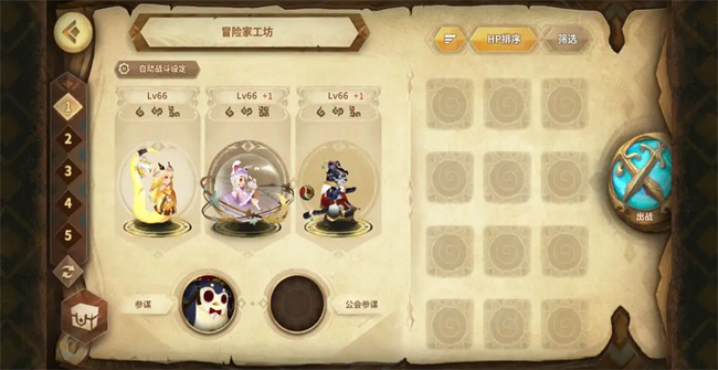 万象物语游戏下载截图3