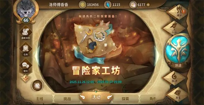 万象物语游戏下载截图4