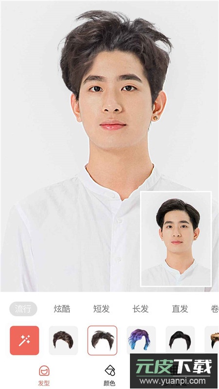 女生发型测试相机软件手机版截图1