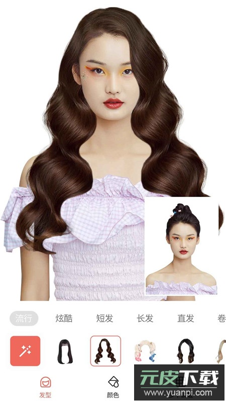 女生发型测试相机软件手机版截图2