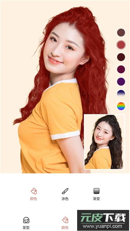 女生发型测试相机软件手机版截图4