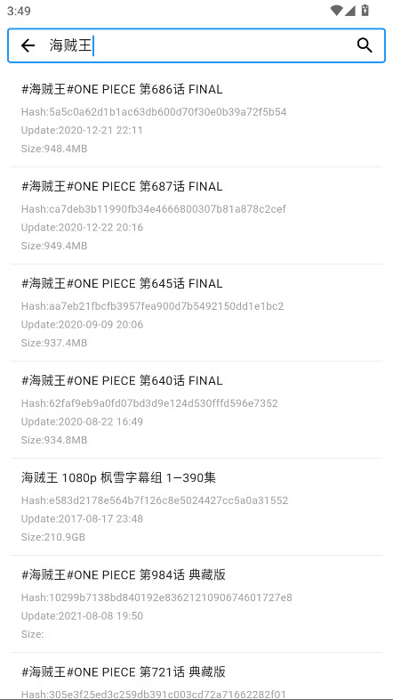 动漫花园app官方版截图1