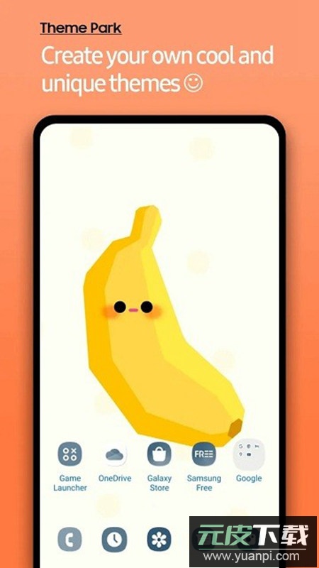 三星主题公园app手机版截图1