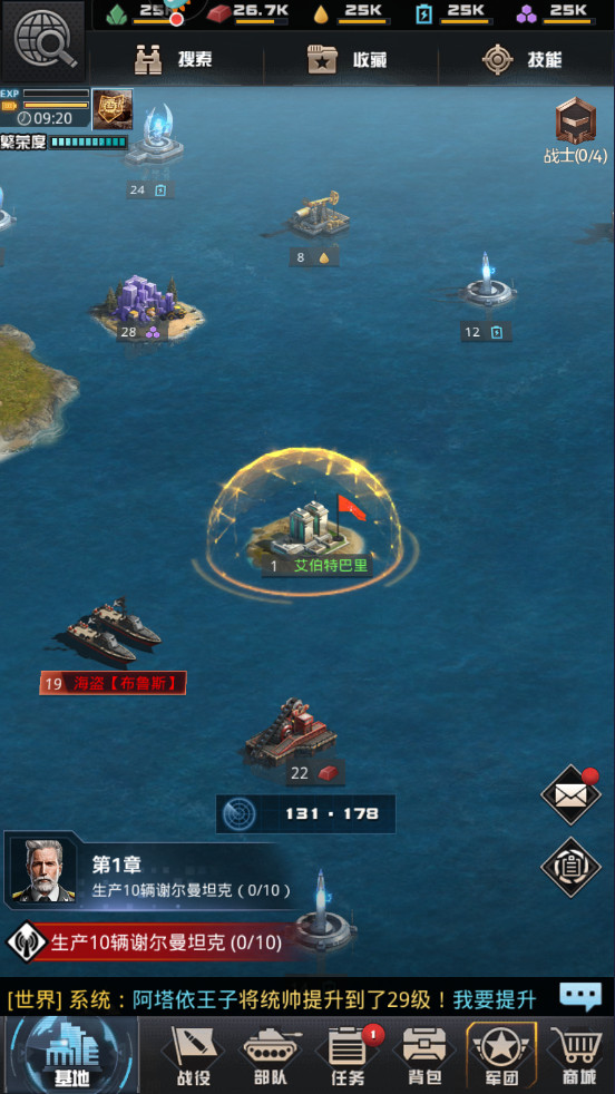 我的使命官方版本下载截图2