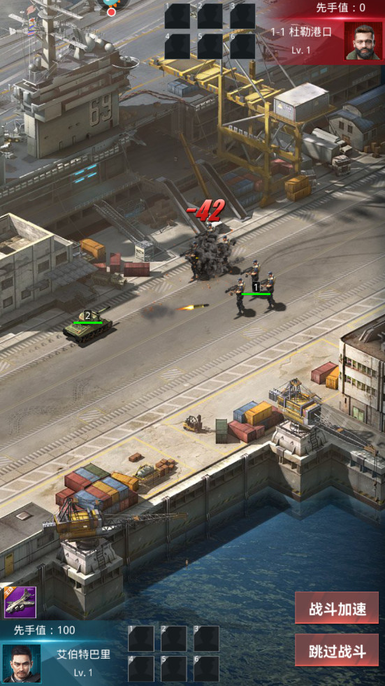 我的使命官方版本下载截图3