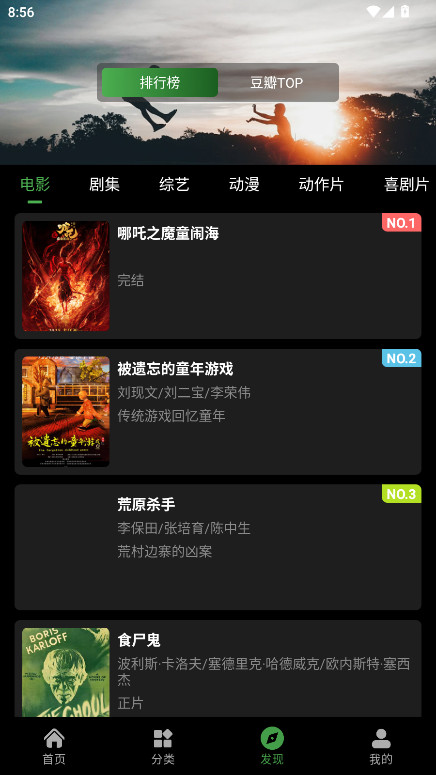 快映视频app官方版截图3