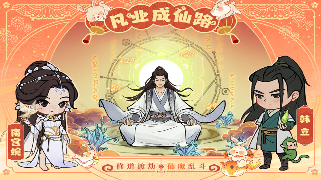 叫我大掌柜官方正版下载截图3