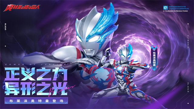 奥特曼之格斗超人游戏官方正版下载截图4