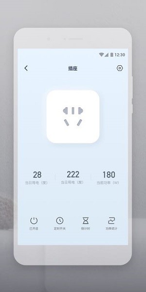 云智连软件(Botslab)截图3