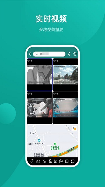 易查车软件截图3