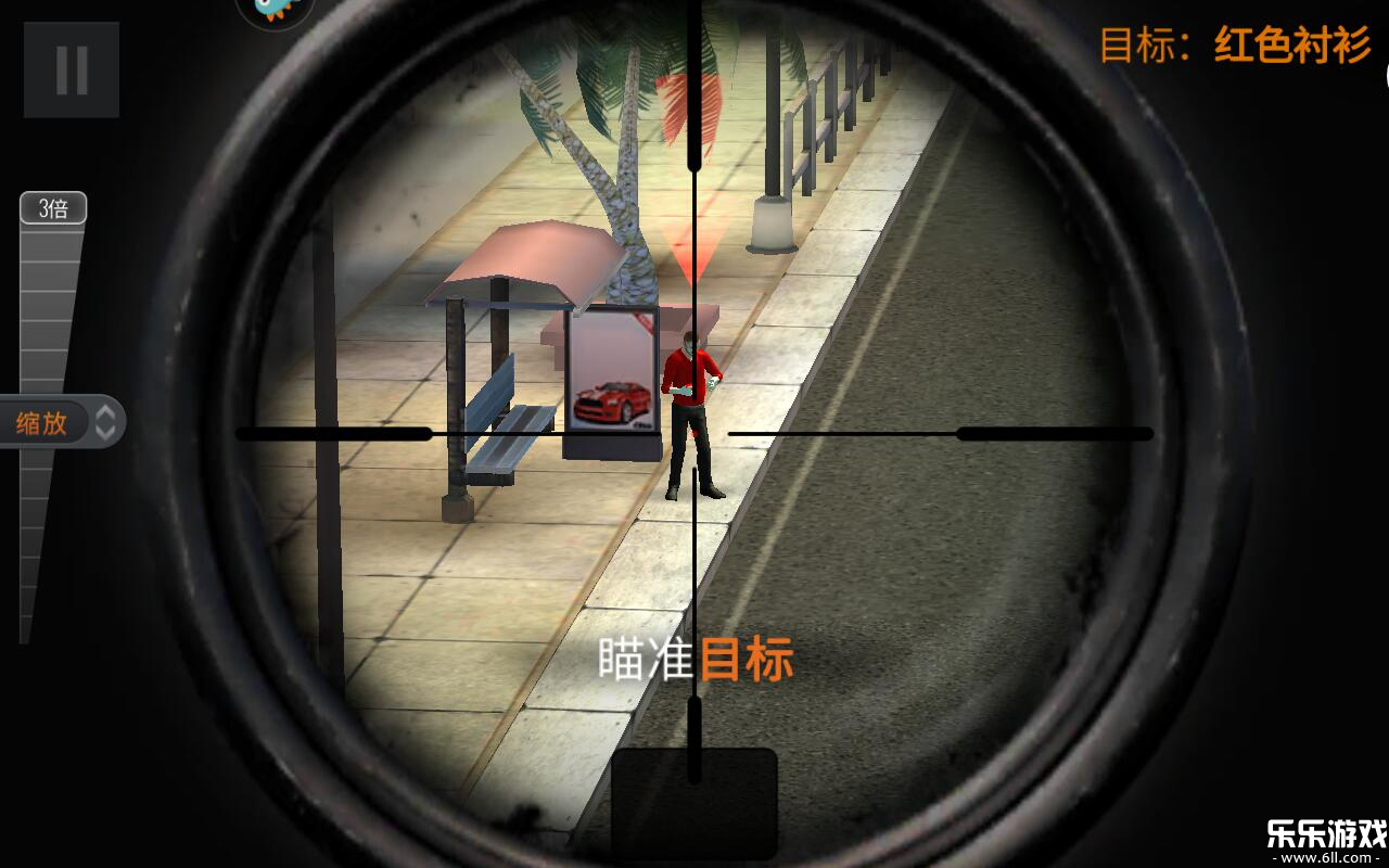 狙击行动代号猎鹰最新版本下载截图4