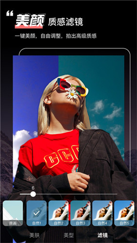 绿幕助手app官方版截图3