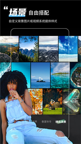 绿幕助手app正版截图1