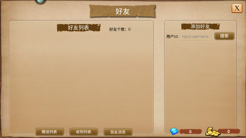 指尖帝国下载官方版截图1