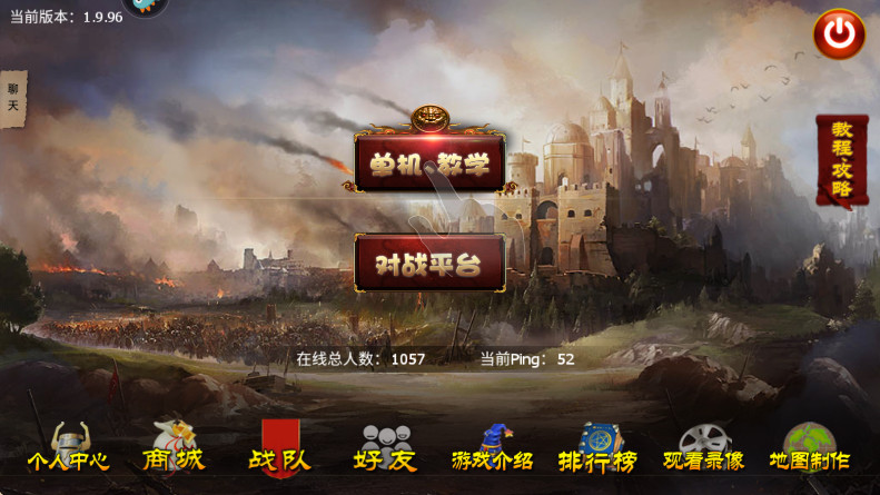 指尖帝国下载官方版截图2