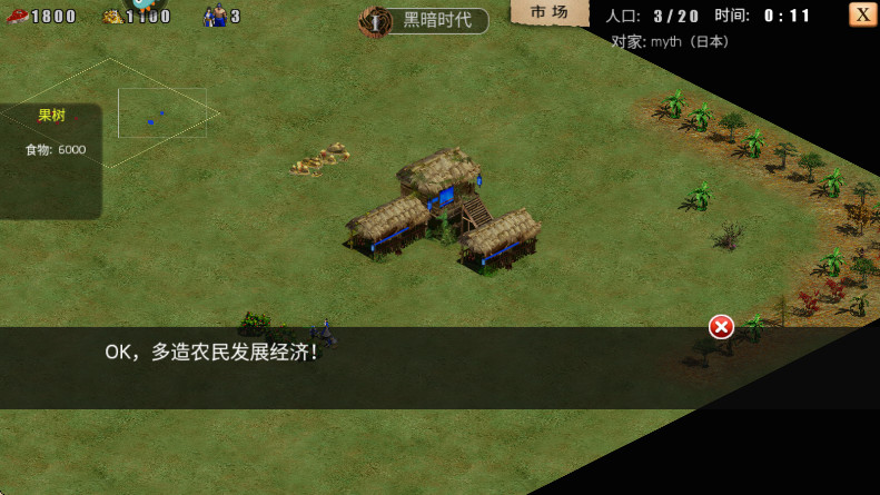 指尖帝国下载官方版截图4