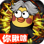 正义小法师手游最新版v1.0.5