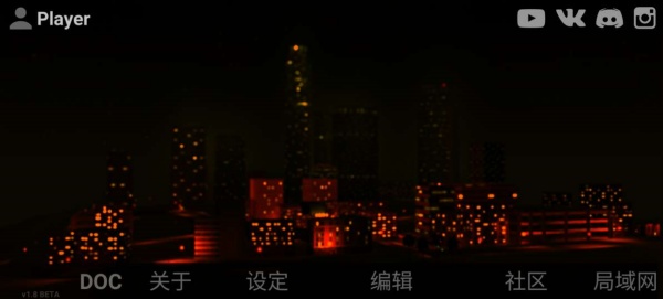 自由城计划手机版截图2