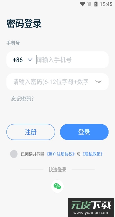 vlink软件最新版截图2