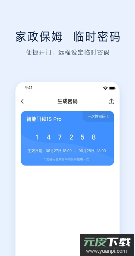 vlink软件最新版截图3