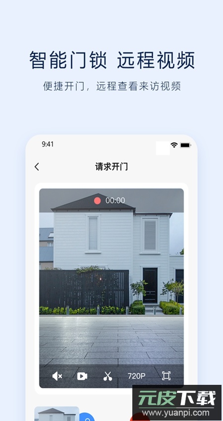 vlink软件最新版截图4