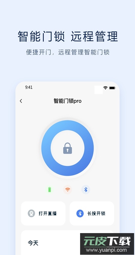 vlink软件最新版截图5